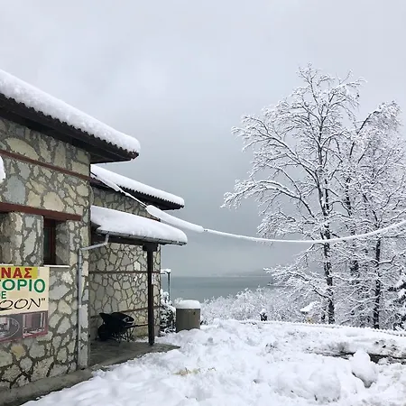 Gasthof παρατηρητήριο υπερώον *